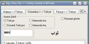 Arapça-Osmanlıca-Farsca-Türkçe Sözlük 1.69 beta logo