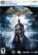 Batman: Arkham Asylum Patch logo