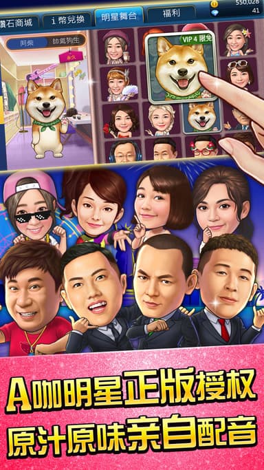 1 Mahjong star 3 eksikliği - ÇOCUK Hey MUAYENE gün sürüm logo