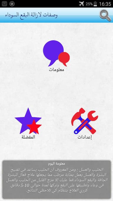2017 kaldırmak siyah noktalar kuru temizleme logo