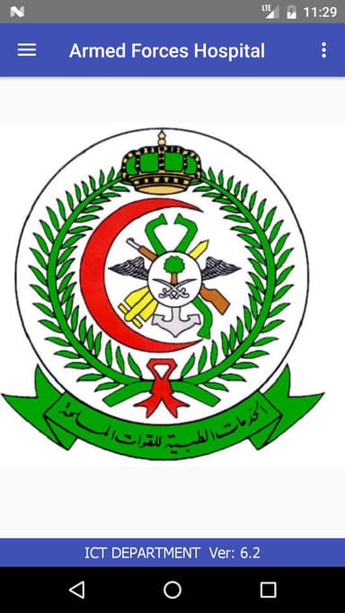 ARMED FORCES HOSPITAL NAJRAN APK logo