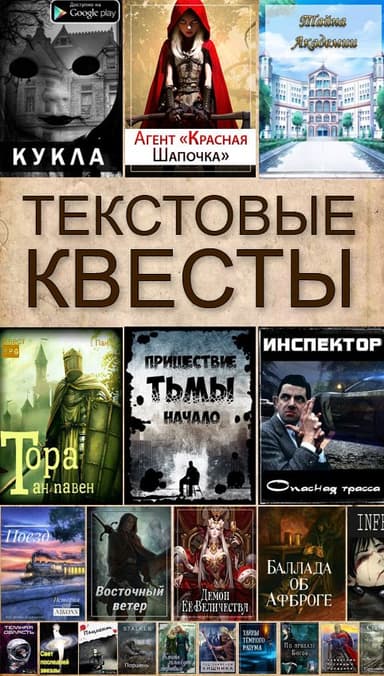 Görevler APK logo
