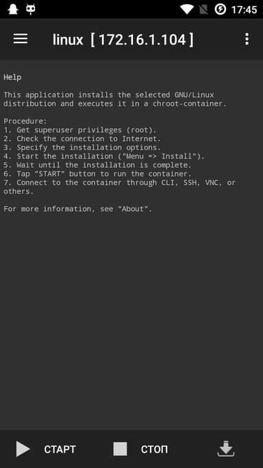 Linux Deploy APK logo