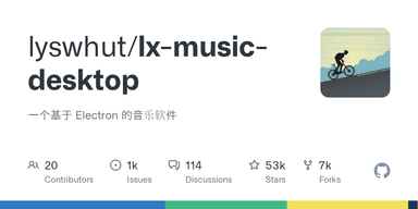 lx-music-desktop logo