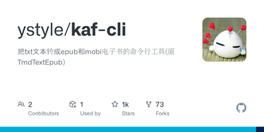 kaf-cli logo
