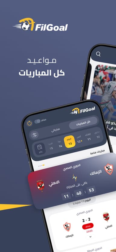 FilGoal MUAYENE logo