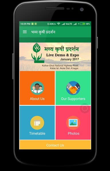 Kalas Krushi APK logo