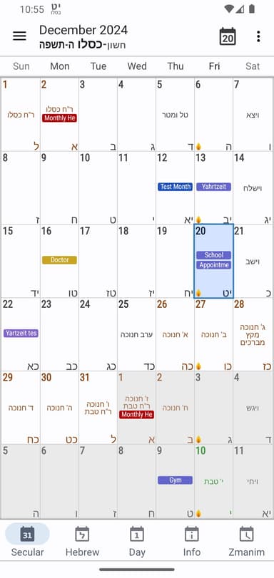 HebDate Hebrew Calendar APK logo