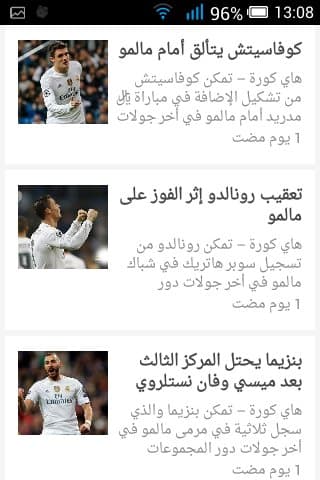 Haber Real Madrid Arapça MUAYENE logo