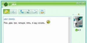 ICQ 10.0 Build 12070 Ücretsiz İngilizce 43.5 MB logo