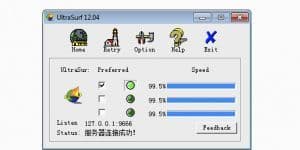 UltraSurf 16.03 Ücretsiz İngilizce 2.5 MB logo