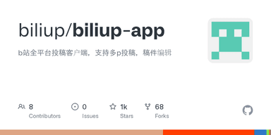biliup-app logo