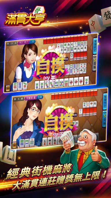 ManganDahen Casino - Ücretsiz Slot MUAYENE logo