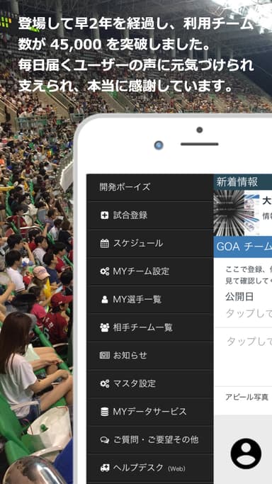 Beyzbol kolayca giriş içerik app dokunmatik puanı MUAYENE GİT logo