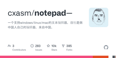 Notepad-- logo