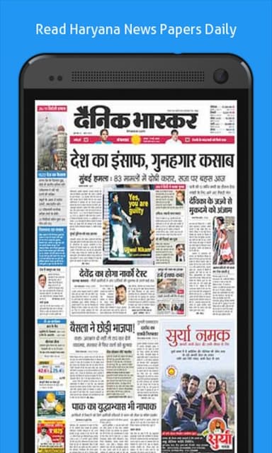 Haryana Daily NewsHunt Papers! APK logo