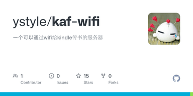 kaf-wifi logo