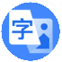 OCR助手 logo