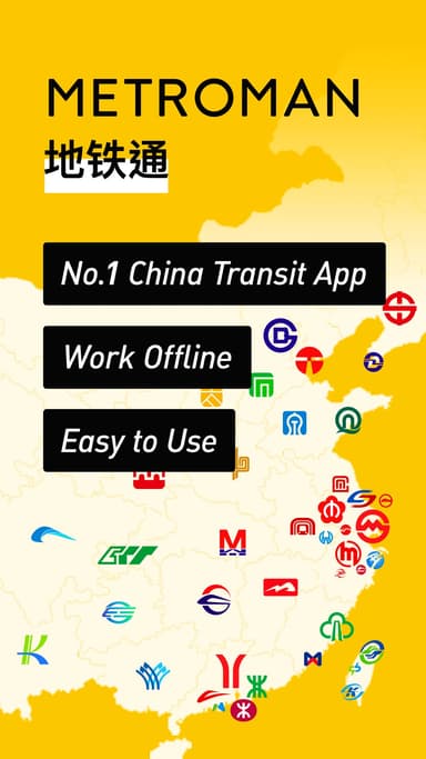 Metro China Subway APK logo