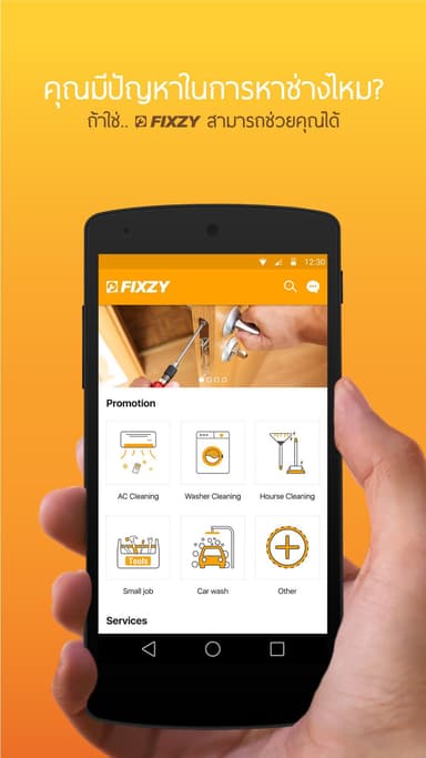 Fixzy : Kolay Ev Bakım MUAYENE logo