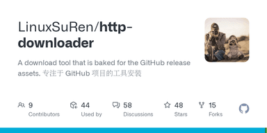 HTTP downloader logo