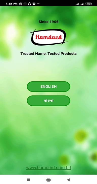 Hamdard Bangladesh APK logo