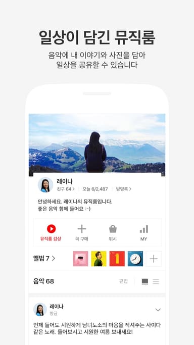 KakaoMusic APK logo