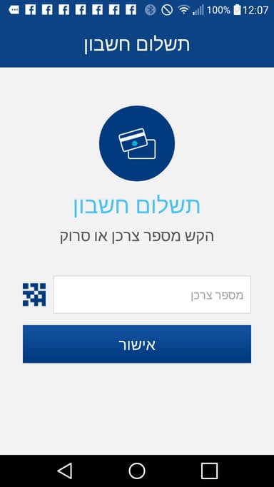 Amisragas Mobil MUAYENE logo