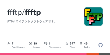 ffftp logo