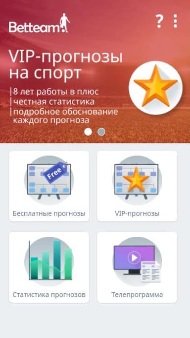 Betteam tahminler ve analizler APK logo