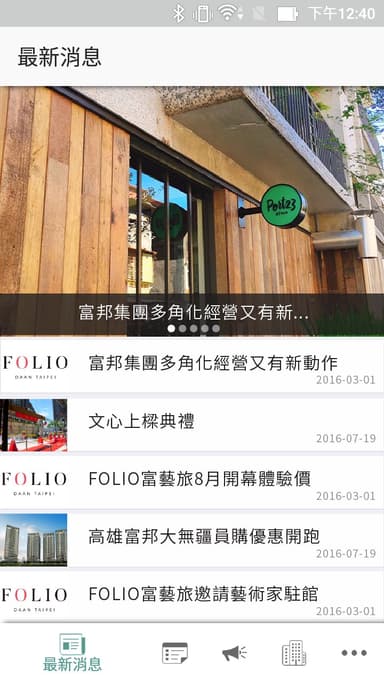Fubon inşaat kuru temizleme logo