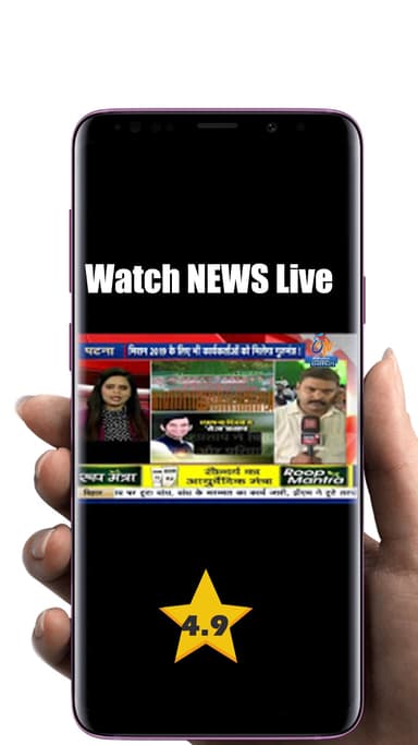 ETV UP Public News Live Update APK logo