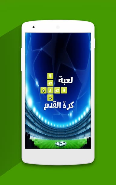 Oyun futbol MUAYENE linki logo