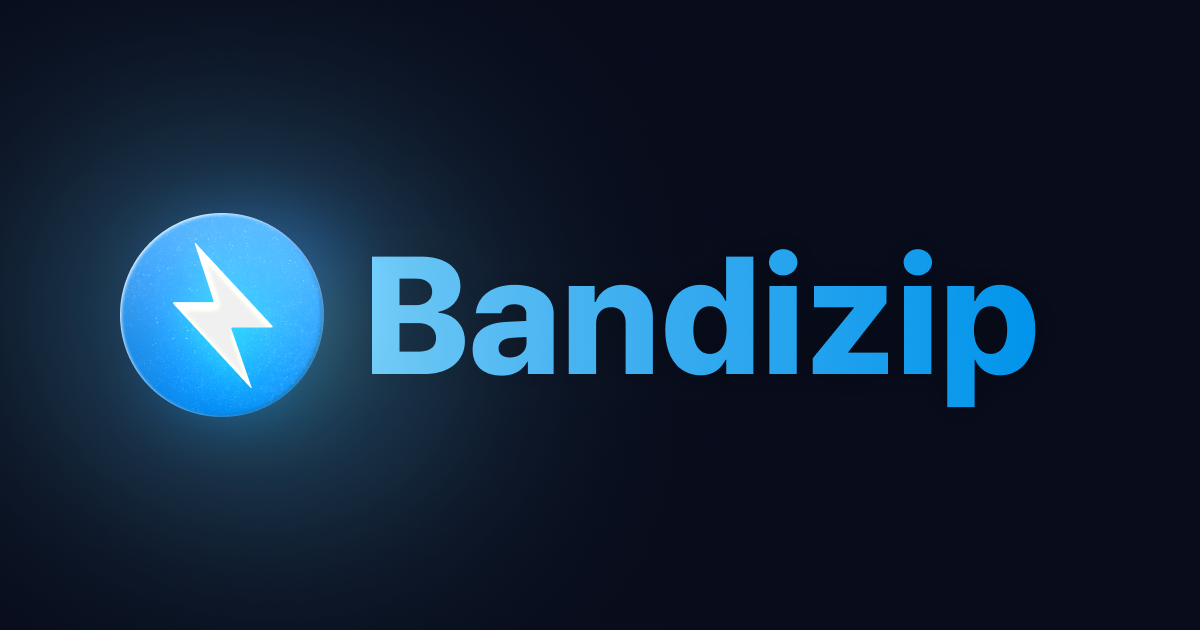 Bandizip screenshot 1